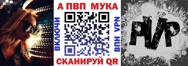 A PVP VHQ  кракен ONION  Балахна 