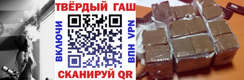 ГАШ Ice-O-Lator  Балахна 