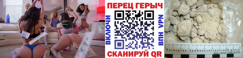 наркотики Балахна ГЕРОИН хмурый