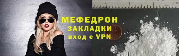 сатива Балабаново