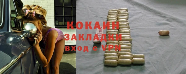 сатива Балабаново