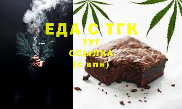 MDMA Ачинск