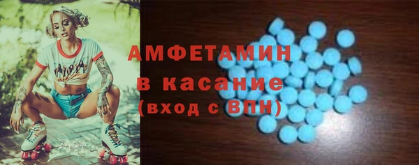 прущие крисы Баксан