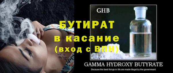 прущие крисы Баксан