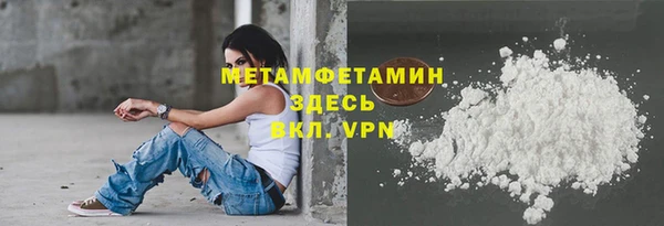 MDMA Ачинск