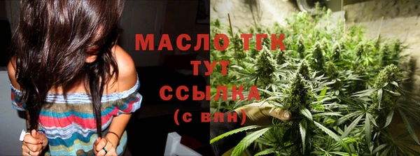 MDMA Ачинск