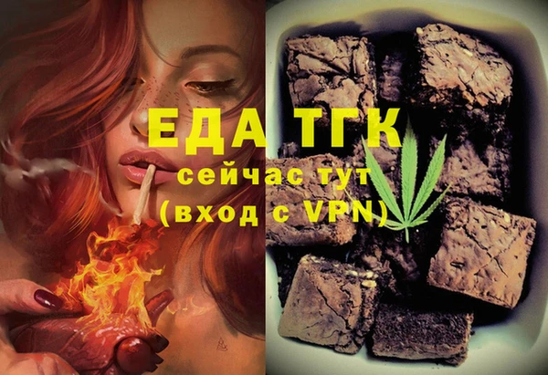 сатива Балабаново