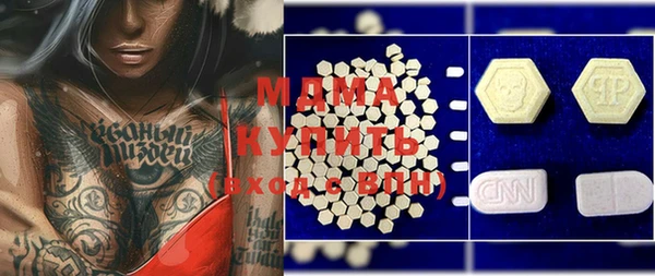mdma Балахна