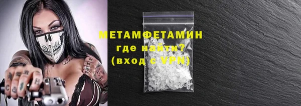 сатива Балабаново