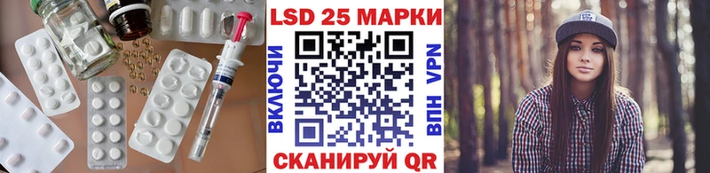 ЛСД экстази кислота  Балахна 
