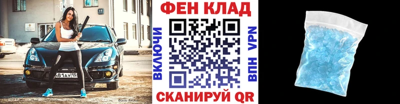 ссылка на мегу   Балахна  Первитин пудра 