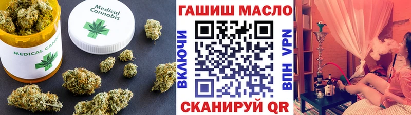 где продают Балахна ТГК Wax